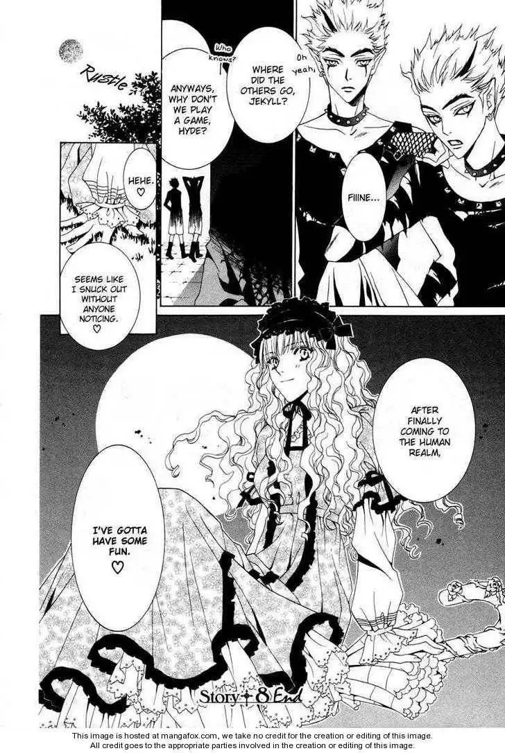 Uragiri wa Boku no Namae wo Shitteiru Chapter 8 16